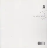 بخاطر غنای این اندوه دستان ما را بگیر